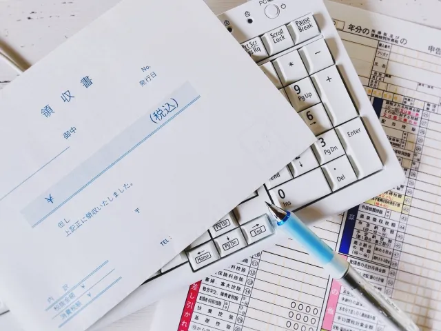 領収書