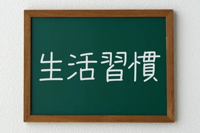 脳は、太らないように生活習慣をコントロールしています。