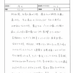 ダイエット鍼灸・鍼灸治療で通われている患者様の声を追加しました。