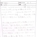 患者様の声